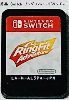 美品 Nintendo Switch リングフィットアドベンチャー 匿名配送