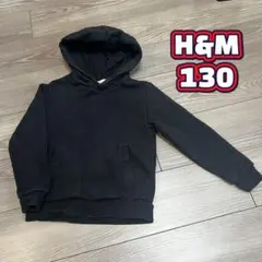 130 H&M 黒 フード付きパーカー