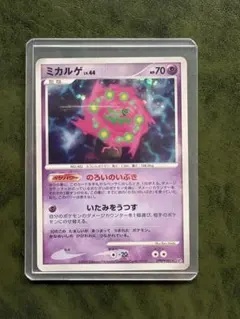 8887.ポケモンカード ミカルゲ Lv.44 501