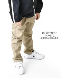 MILDCLUBマイルドクラブゆったりシルエット総ゴムデニムパンツ