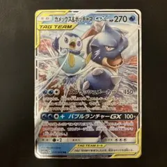 カメックス&ポッチャマGX RR SM11a リミックスバウト 016/064 - メルカリ