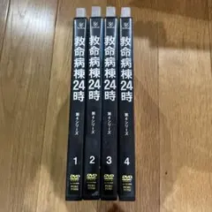 救命病棟24時 第2シリーズ DVD-BOX〈6枚組〉 - メルカリ