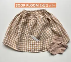 おさぶ様 リクエスト 4点 まとめ商品