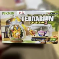 ピクミン、テラリウムコレクション新品未開封