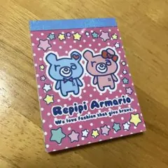 Repipi Armario メモ帳 平成レトロ