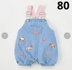 サロペットカバーオール サンリオ 80cm