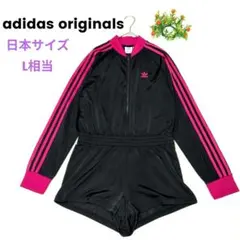 【美品】アディダス オリジナルス オールインワン ジャンプスーツ ロンパース