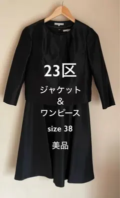 Item thumbnail for item ddc41ace-5bba-4d42-85bc-f7ca6c62349a