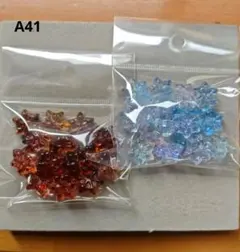 A41.ガラスビーズ