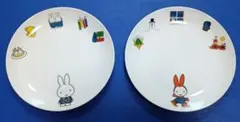 ローソンコラボ　ミッフィー陶器皿2枚セット