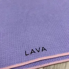 LAVA ヨガマット ラベンダー