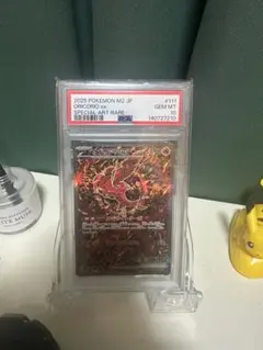 2023 POKEMON SV1a JP #218 レイカザカード 2023 POKEMON SV1a JP #218 レイカザカード - メルカリ