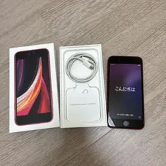 【ジャンク品】Apple iPhone SE第2世代128GB、レッド本体