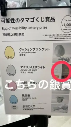 大阪・関西万博　電力館 アクリルLEDスタンド＋ 限定ピンバッジ2点セット