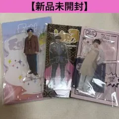 Hey! Say! JUMP 知念侑李 アクリルスタンド 3個セット