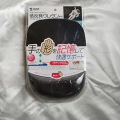 SANWA SUPPLY 低反発ウレタン マウスパッド