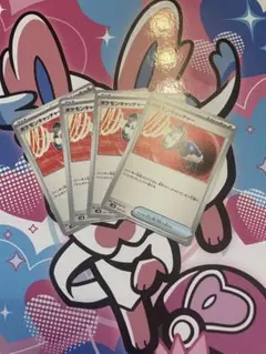 ポケモンキャッチャー　4枚のサムネイル