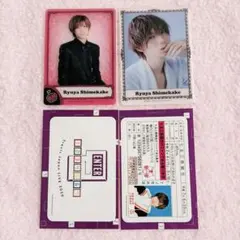 TravisJapan 七五三掛龍也 まとめ売り