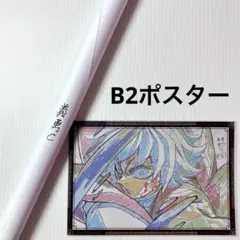 ufotableDINING 空の境界 Wチャンスポスター ufotableDINING 空の境界 Wチャンスポスター 2025年最新】Yahoo