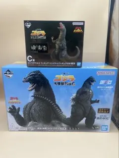 一番くじ ゴジラ　大怪獣列伝G　 A賞　C賞