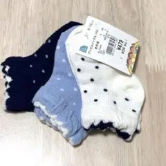 【新品タグ付き】西松屋 キッズ 靴下 3足組 9-14cm