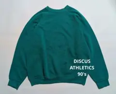 90s USA製 DISCUS Athletic スウェット グリーン ラグラン