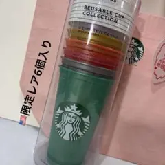【新品未使用】スタバ★ホットカップ 6個セット　再利用OK❗️リユーザブルカップ