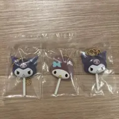 サンリオ マイメロディ クロミ キーホルダー 3個セット