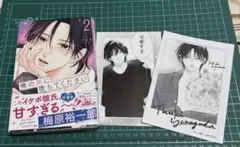 2026年最新】特典イラストペーパーの人気アイテム - メルカリ