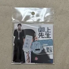 豊田裕大 カレンダー 中国特典トレカ 20枚セット 待って裕大くんのカレンダー、中国限定でトレカあるんだが #豊田裕大