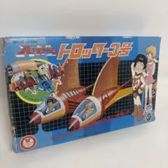 昭和おもちゃ】超人戦隊バラタック_ブルー空中型 - メルカリ