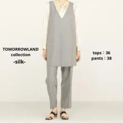 トゥモローランドコレクション　セットアップシルキーシェファード チュニックパンツ