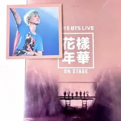 2026年最新】bts 花様年華 epilogue dvdの人気アイテム - メルカリ
