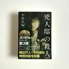 Item thumbnail for item 91ae7672-c2d9-4690-8a31-2f87348bddbe