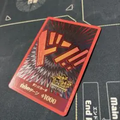 【新品・美品】ワンピースカード 3rd Anniversary set ドン