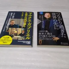 Item thumbnail for item 98b74020-bebe-4f4a-9dab-23102840f206