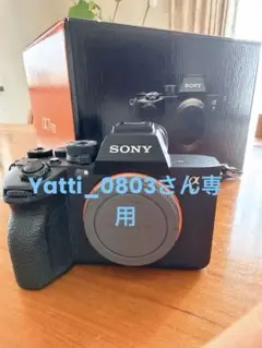 美品】SONY α7RV ＋ VG-C4EM ＋ 1635gm - メルカリ
