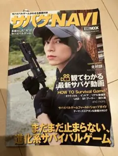 Item thumbnail for item 2005cd65-4e05-45b8-adc3-b37749256327