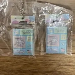 シナモロール アクリルキーホルダー 2個セット