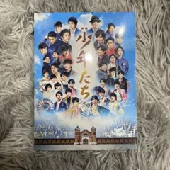 少年たち DVD