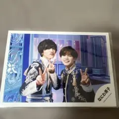 なにわ男子 長尾謙杜•道枝駿佑　公式写真（71）