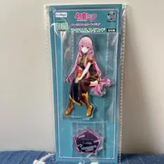 初音ミク フリューくじ アクスタ 巡音ルカ