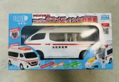 【美品】日産 パラメディック 救急車 リアルサウンド トイコー おもちゃのサムネイル