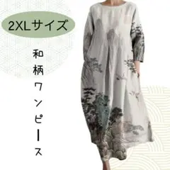 Item thumbnail for item 6c62fa9f-f235-41f0-abae-17619d1a3be7