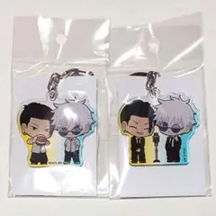 新品 呪術廻戦 ぷちめもっ! 懐玉・玉折 夏油傑 五条悟 アクリルキーホルダー