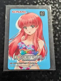 2025年最新】e amusement passの人気アイテム - メルカリ