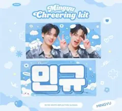 ミンギュ　スローガンセット売り SEVENTEEN ミンギュ スローガン - メルカリ