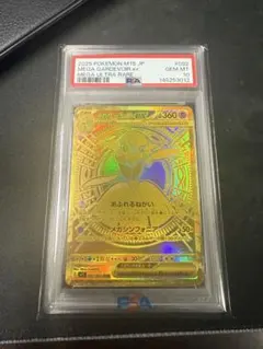 ポケモンカード メガサーナイトex mur psa10 092/063