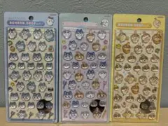 ボンボンドロップシール 3点セット