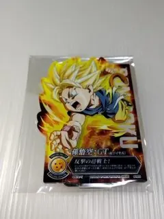 2025年最新】孫悟空gt 未開封の人気アイテム - メルカリ